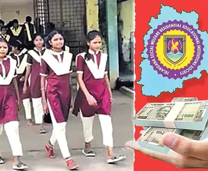 విద్యార్థుల ఖాతాల్లో ఫీజులు