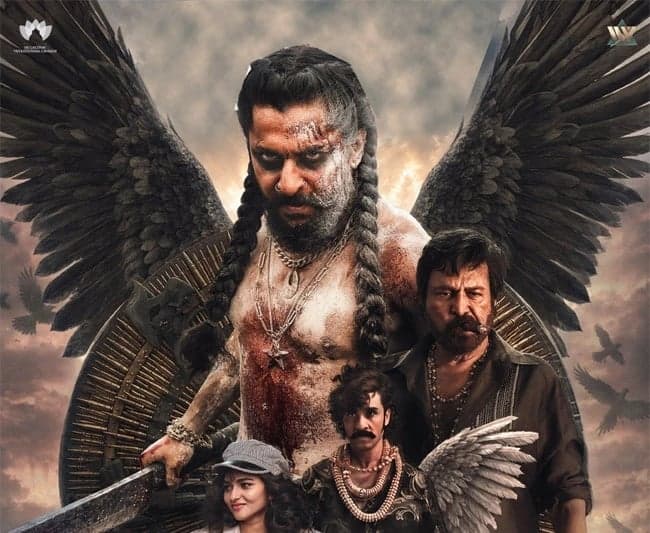 ‘ది ప్యారడైజ్‌’ సినిమాకు Average Talk