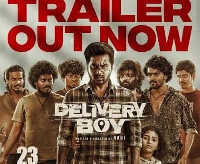 డెలివరీ బాయ్‌ ట్రైలర్‌ విడుదల