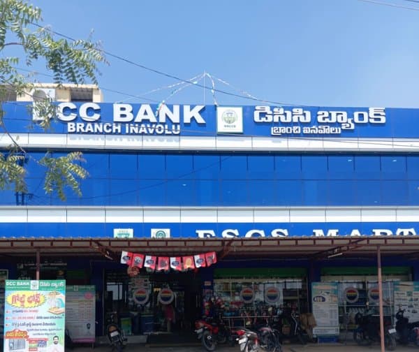 మొగుళ్లపల్లిలో కొత్త డీసీసీబీ బ్రాంచ్: ఎంపీ కడియం కావ్య ప్రారంభం - Udayam Digital