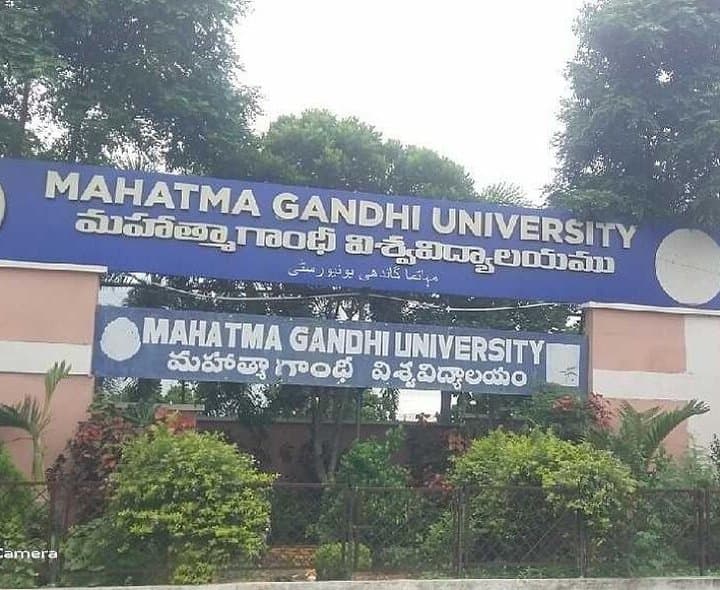ఉమ్మడి పరిశోధనలపై ఎంజీయూ–ఐఐటీ భేటీ