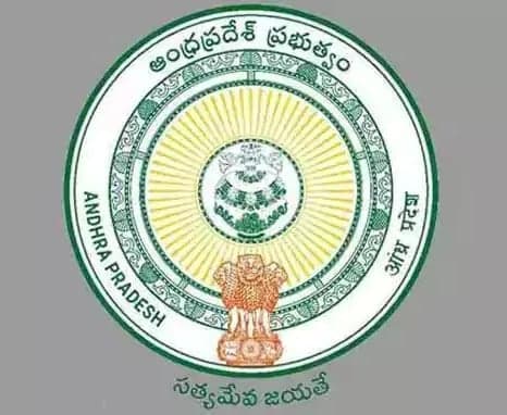 సచివాలయ ఉద్యోగులకు గుడ్‌న్యూస్‌