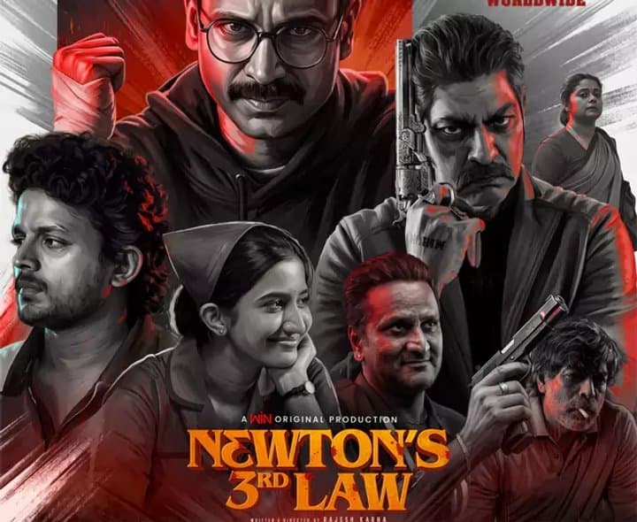 ‘న్యూటన్స్‌ థర్డ్‌ లా’.. సుమంత్‌ క్రైమ్‌ థ్రిల్లర్‌ ఆకట్టుకుంది