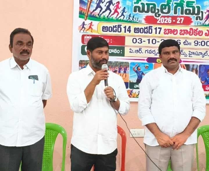 జమ్మలమడుగులో క్రీడా జట్ల ఎంపికలు - Udayam