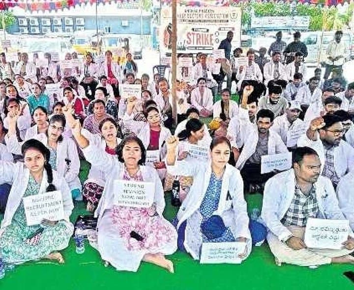 నెల్లూరులో ఎమర్జెన్సీ సేవలు బంద్