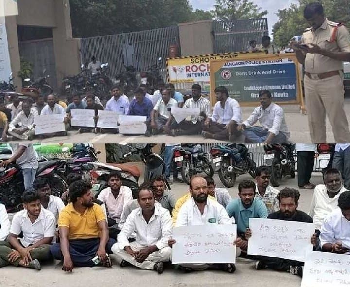 వడ్లకొండ రైతుల ధర్నా
