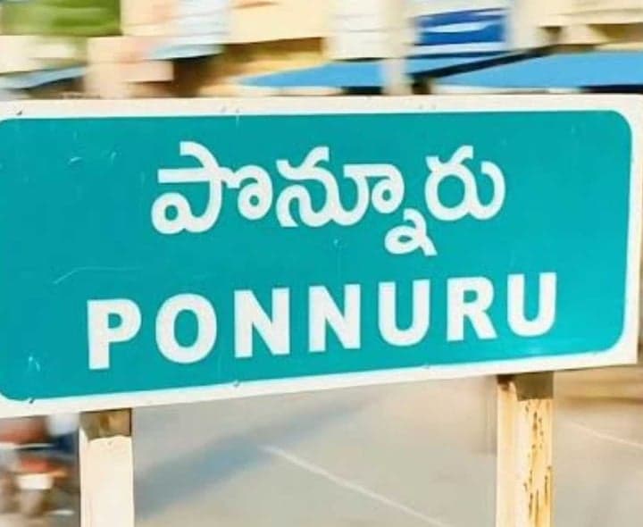 పొన్నూరు సర్పంచ్ రిజర్వేషన్ల జాబితా - Udayam