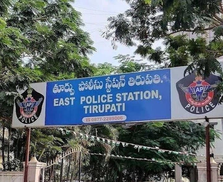 రూ.3 కోట్ల బెదిరింపులపై యువతిపై కేసు
