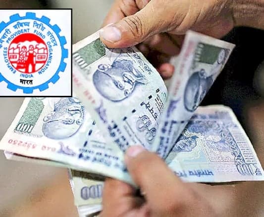 ఈపీఎఫ్ పరిమితి పెంపు - Udayam