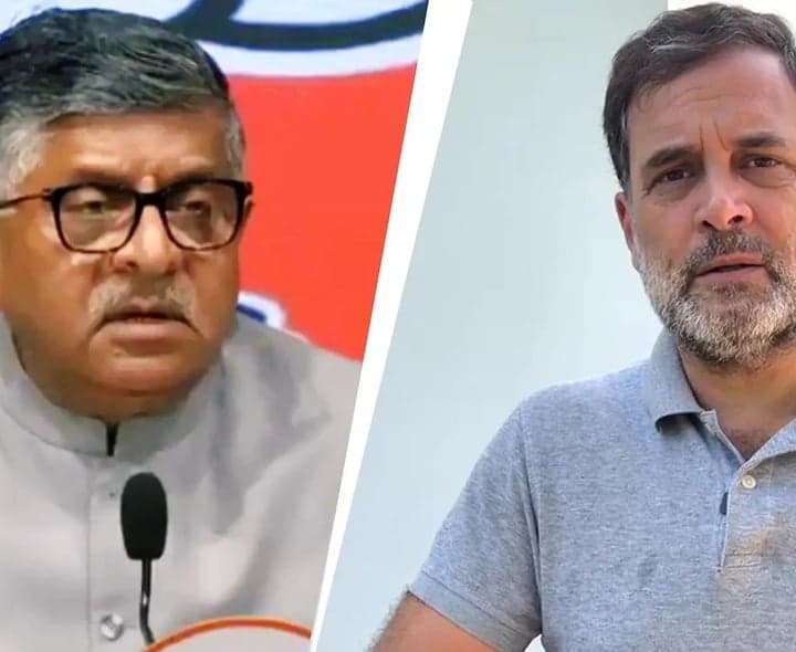 రాహుల్‌పై బీజేపీ విమర్శలు.. నవంబర్‌ 1 ర్యాలీపై అభ్యంతరాలు