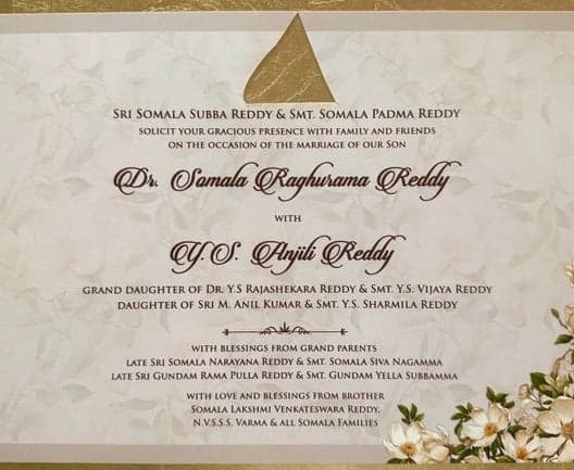 యలహంక ప్యాలెస్‌లో షర్మిల కుమార్తె పెళ్లి