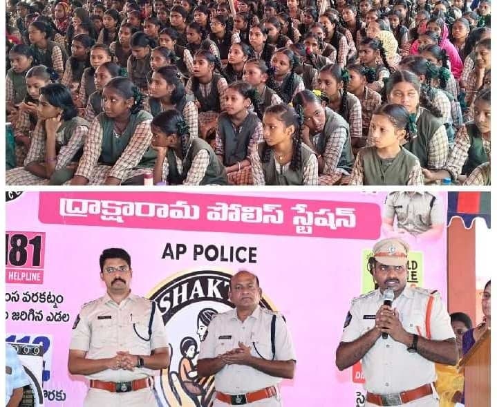 ద్రాక్షారామలో OTP, QR కోడ్ స్కామ్స్‌పై అవగాహన - Udayam