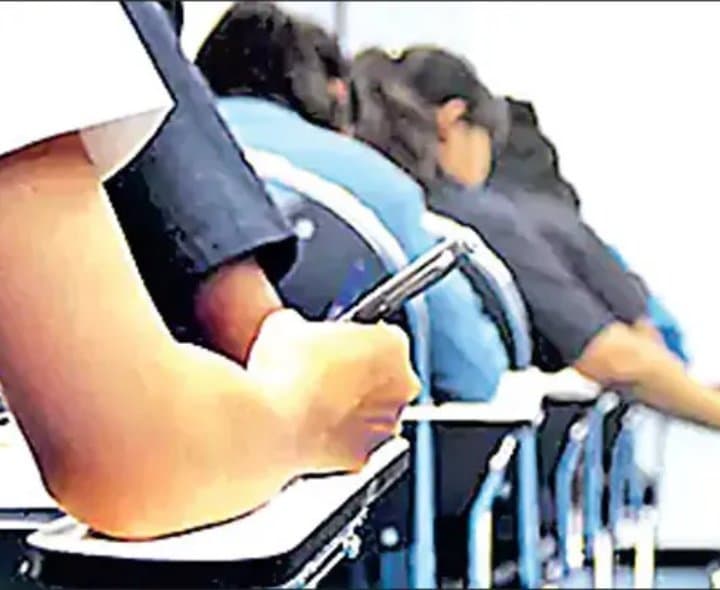 పరిక్ష రద్దు... మళ్లీ పేపర్ లీక్?