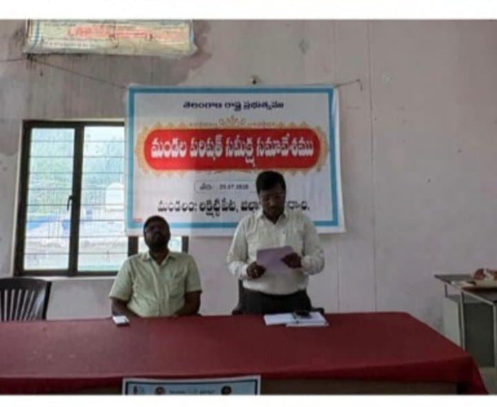 జలసిరి పథకంపై ప్రజాప్రతినిధులకు అవగాహన - Udayam Digital