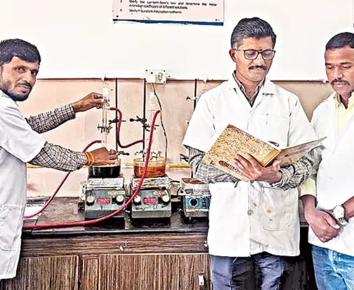పీయూ పరిశోధనకు పేటెంట్‌ గుర్తింపు - Udayam Digital