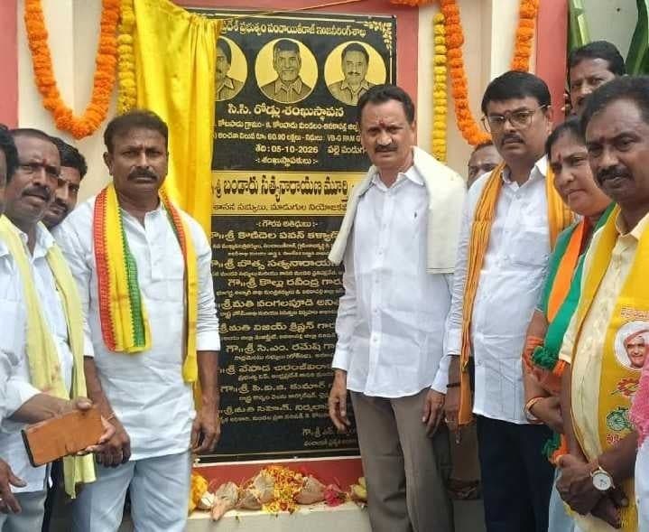 లంకవానిపాలెంలో సీసీ రోడ్లకు శ్రీకారం - Udayam
