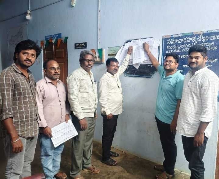 ఓటర్ల కులాల వారీ వివరాలు పూర్తి - Udayam