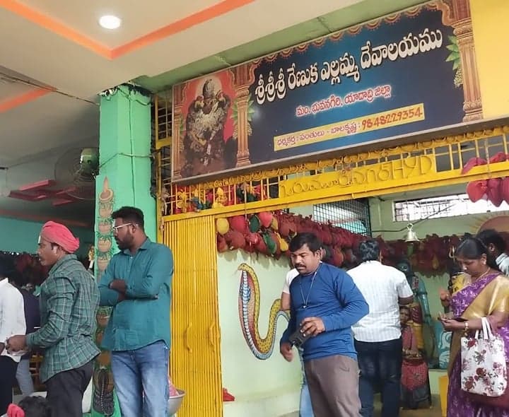 భువనగిరి ఎల్లమ్మ ఆలయంలో భక్తుల సందడి - Udayam