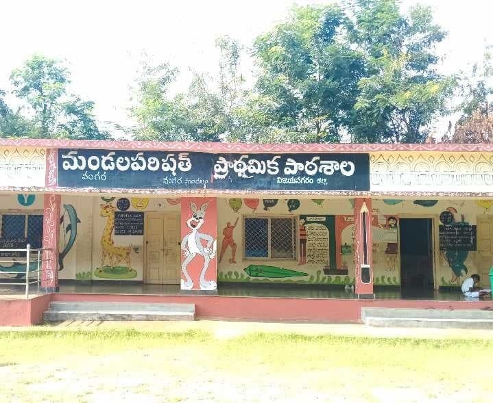 వంగరలో 15 సమస్యాత్మక గ్రామాలు - Udayam