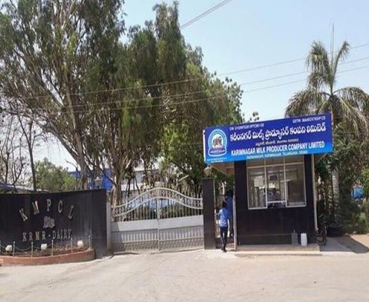 కరీంనగర్‌ డెయిరీ భూములపై నేడు ధర్నా