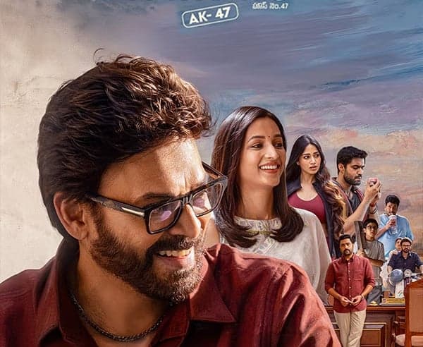 ‘ఆదర్శ కుటుంబం’కు పాజిటివ్ టాక్‌!