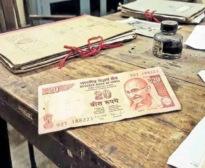 రూ.20 లంచం కేసులో సుప్రీంకోర్టు తీర్పు