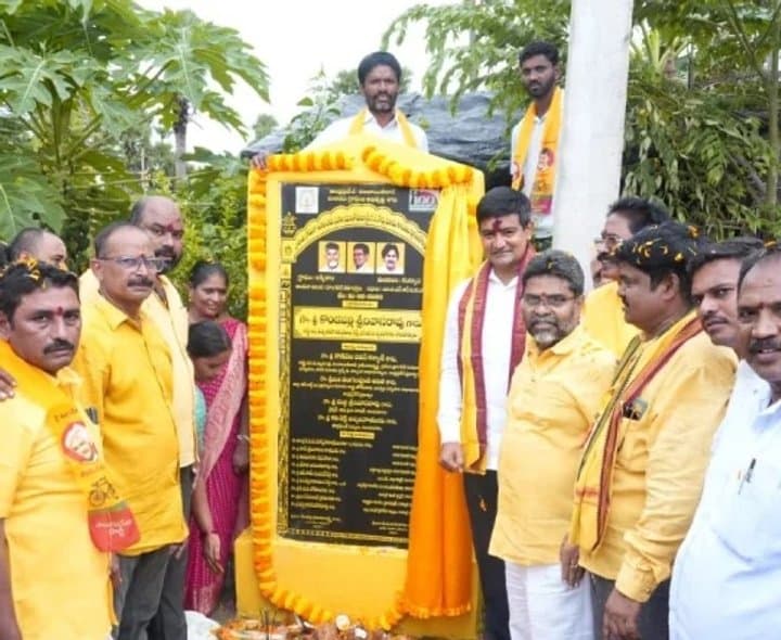 గ్రామాల అభివృద్ధికి కూటమి ప్రభుత్వం కృషి