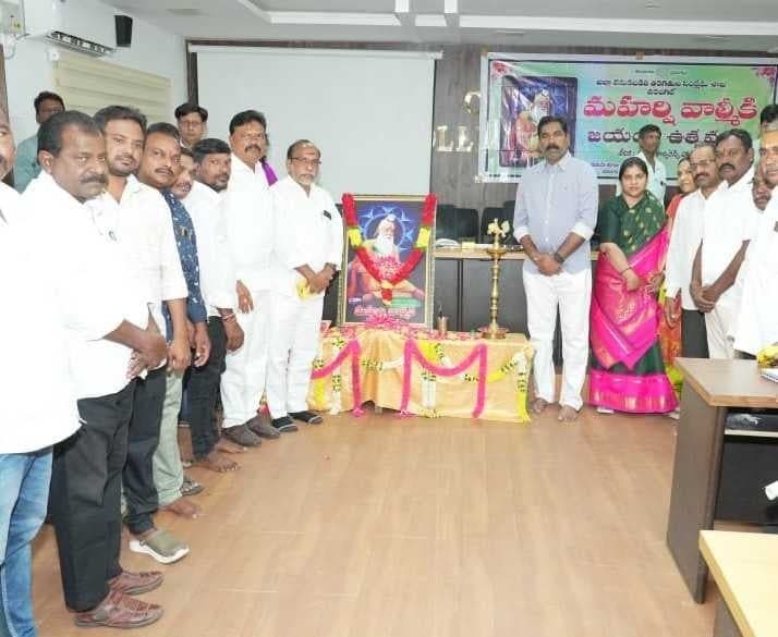 వరంగల్ కలెక్టరేట్లో వాల్మీకి జయంతి - Udayam