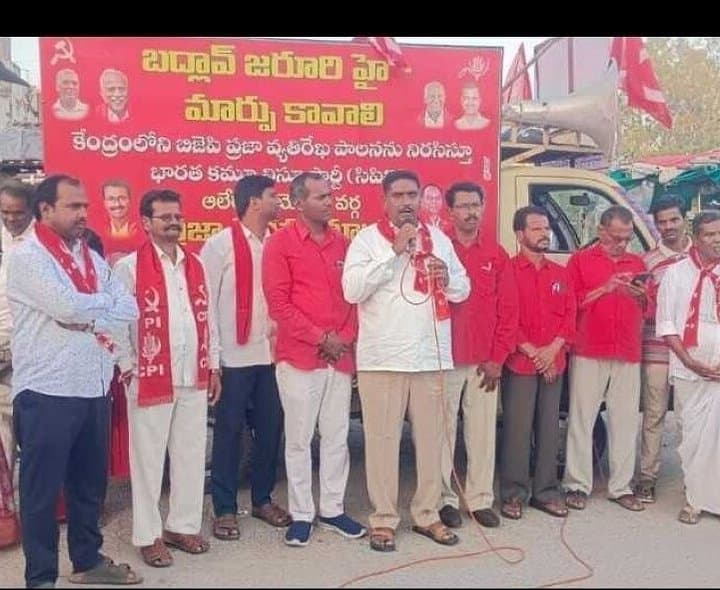 యాదగిరిగుట్టలో ప్రజా చైతన్య యాత్ర నిర్వహణ