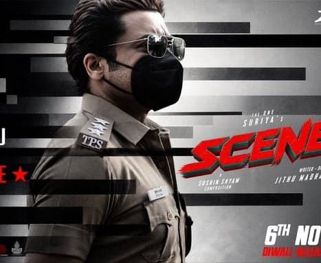 ‘సీన్‌’లో సూర్య కొత్త గ్లింప్స్‌ విడుదల