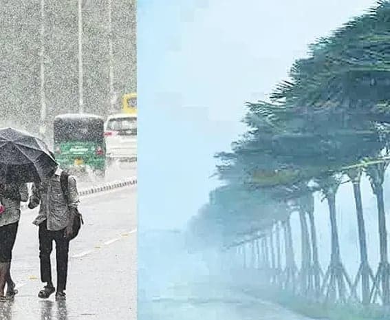 ఏపీలో నాలుగు రోజులు వర్షాలు