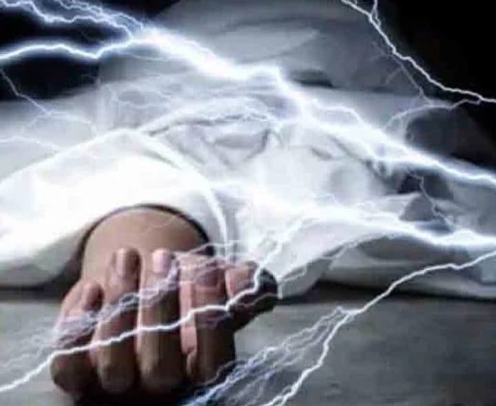 విద్యుదాఘాతంతో మహిళ మృతి