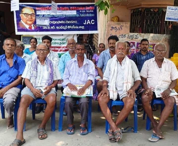రావులపాలెంలో 24వ రోజుకు వీఆర్ఏల సమ్మె - Udayam