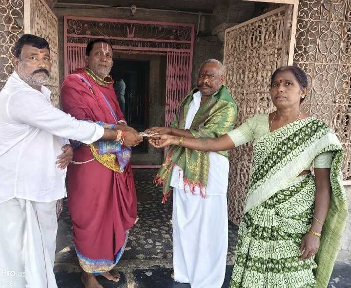 రంగనాథ స్వామి ఆలయానికి రూ.20,016 విరాళం - Udayam
