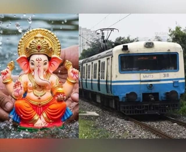గణేష్ నిమజ్జనానికి ప్రత్యేక MMTS రైళ్లు