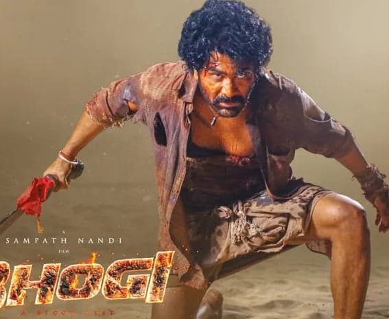శర్వానంద్ 'భోగి' టీజర్ విడుదల