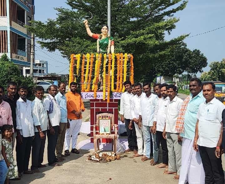ముట్రాజ్‌పల్లిలో చాకలి ఐలమ్మ జయంతి - Udayam