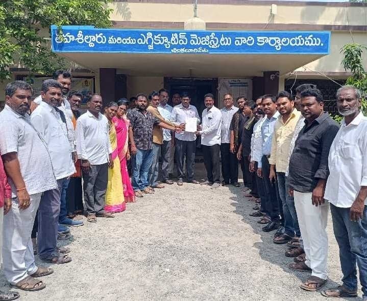 చిలకలూరిపేటలో డీలర్ల సమస్యలపై తహశీల్దార్‌కు వినతి - Udayam