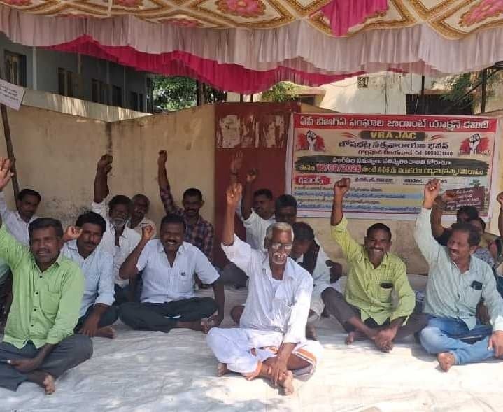 ముద్దనూరులో 28వ రోజుకు వీఆర్ఏల నిరసన - Udayam
