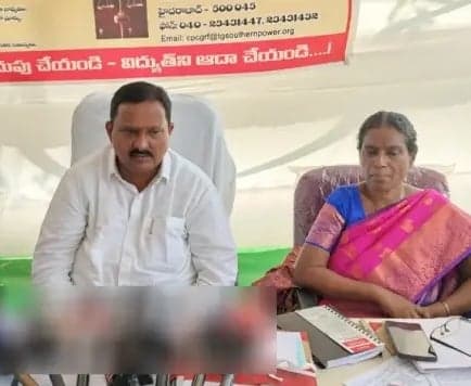 విద్యుత్ సమస్యల పరిష్కారం - Udayam