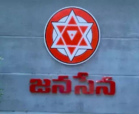 జనసేన అభ్యర్థుల తుది జాబితా