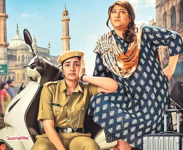 ‘మంగళగౌరి’ ఫస్ట్‌లుక్‌.. పోలీసు అధికారిగా రుక్మిణీ వసంత్‌