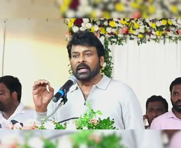 ఏపీలో అన్ని రంగాల్లో అభివృద్ధి: చిరంజీవి