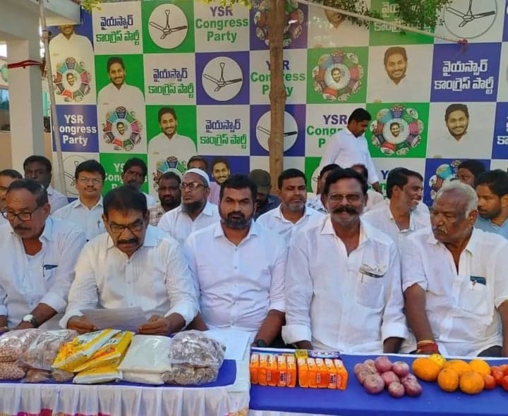 కోవూరులో వైసీపీ ధరల నిరసన - Udayam