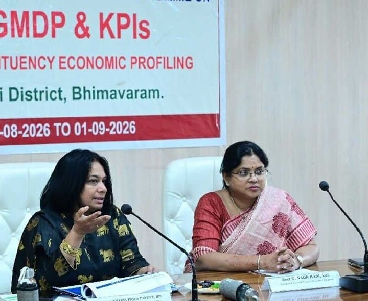 కలెక్టరేట్‌లో ఆర్థికాభివృద్ధిపై  శిక్షణ