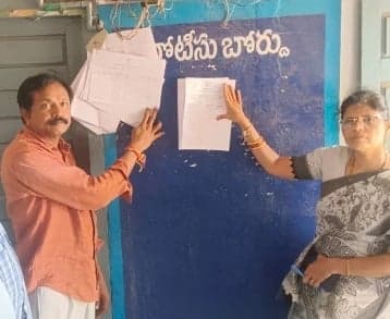 వెల్దుర్తిలో ఓటర్ల తుది జాబితా విడుదల