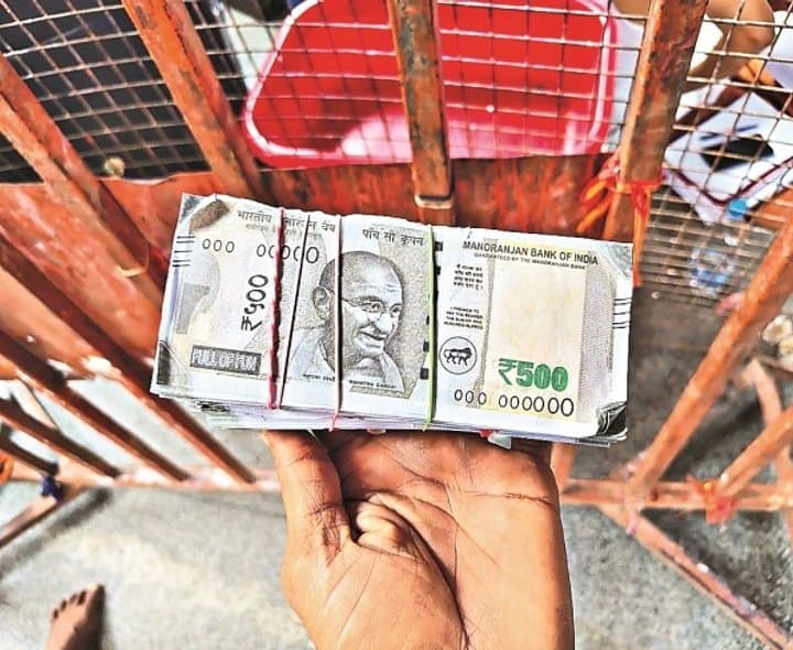 కొండగట్టు హుండీలో బొమ్మ నోట్లు