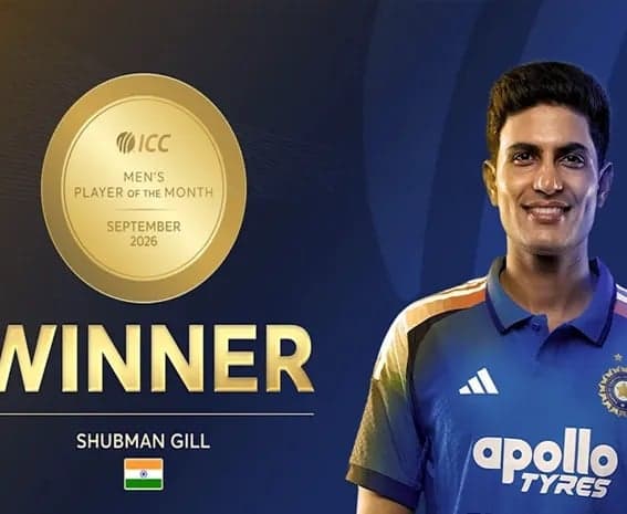 ఐసీసీ అవార్డుతో గిల్‌ అరుదైన రికార్డు