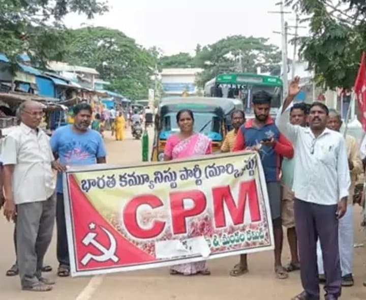పేపర్‌ లీకేజీలపై బలిజిపేటలో సీపీఎం నిరసన