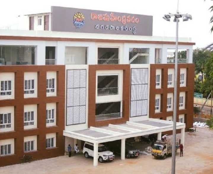 రాజమండ్రి మేయర్ పీఠంపై రిజర్వేషన్ ప్రభావం - Udayam